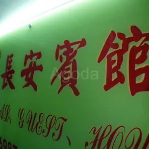 Capital Hongkong